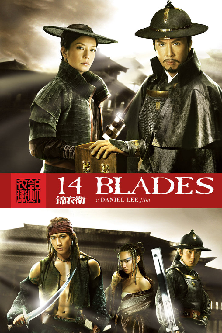 14 Blades (2010) (In Hindi)