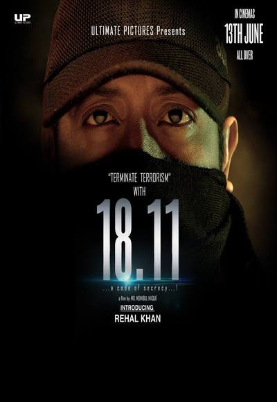 18.11 – A Code of Secrecy (2014)