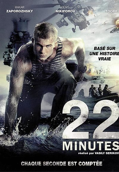 22 minuty (2014) (In Hindi)