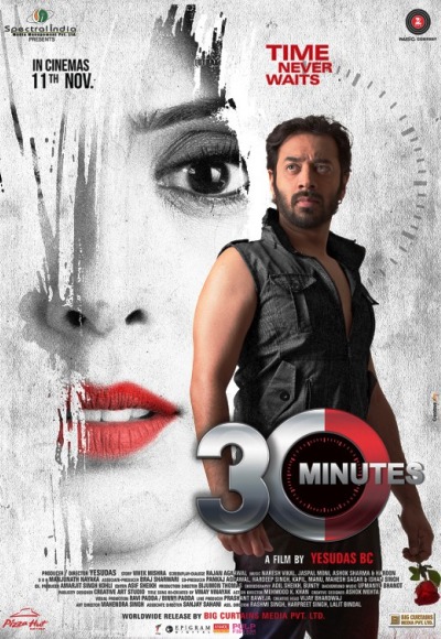 30 Minutes (2016)