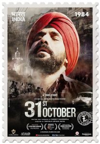 31st October (2016)