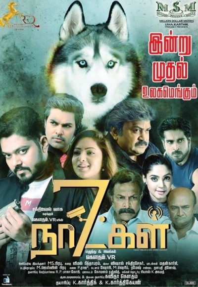 7 Naatkal (2017)