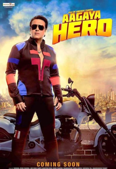 Aa Gaya Hero (2017)
