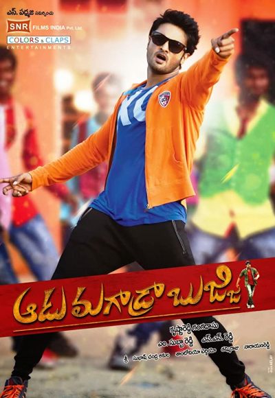 Aadu Magaadra Bujji (2013)