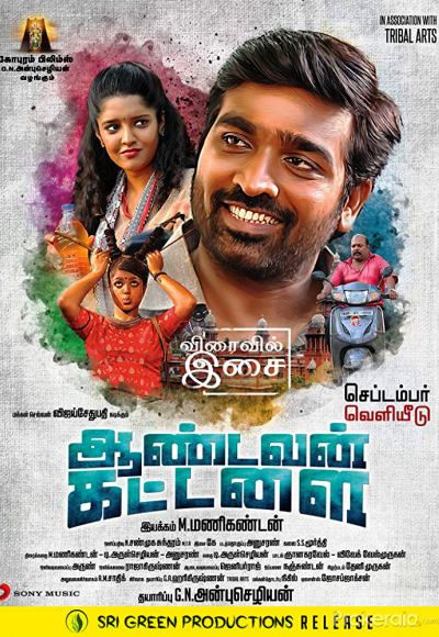 Aandavan Kattalai (2016)