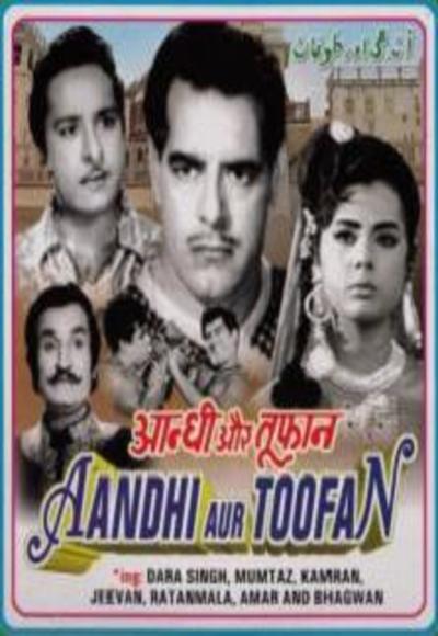 Aandhi Aur Toofan (1964)