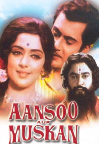 Aansoo Aur Muskan (1970)