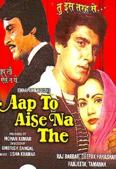 Aap To Aise Na The (1980)