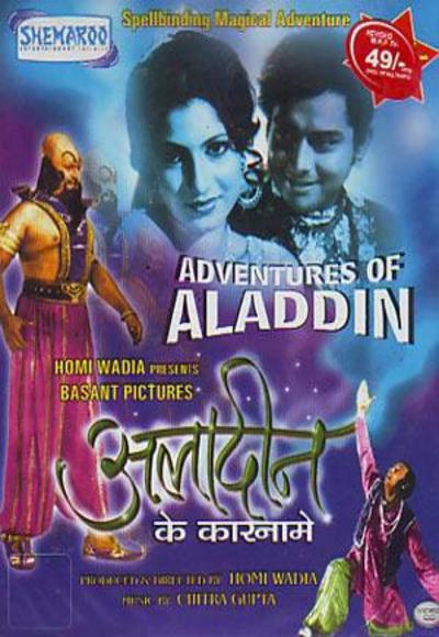 Adventures of Aladdin (1978)
