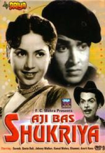 Aji Bas Shukriya (1958)