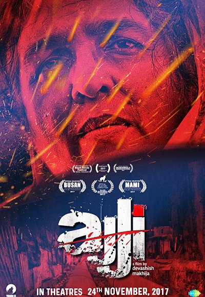 Ajji (2017)