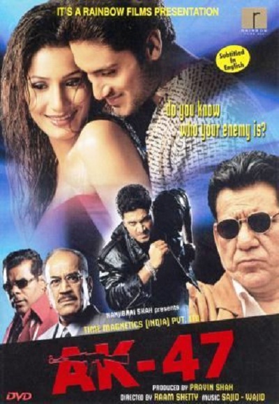 AK 47 (2004)