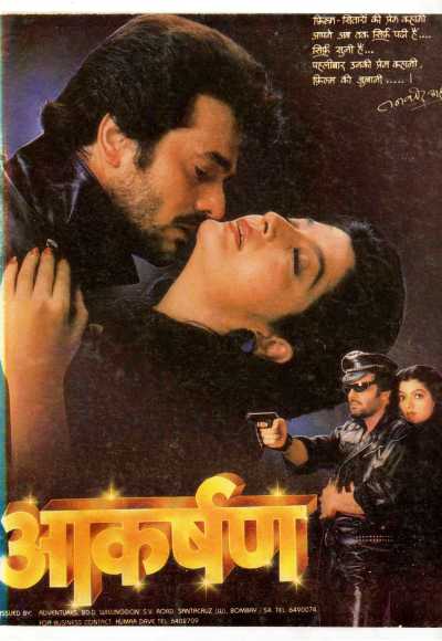 Akarshan (1988)