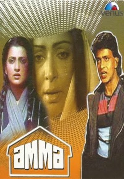 Amma (1986)