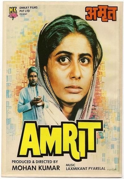 Amrit (1986)