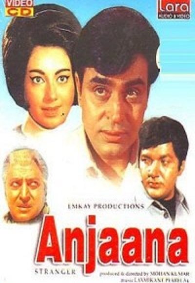 Anjaana (1969)