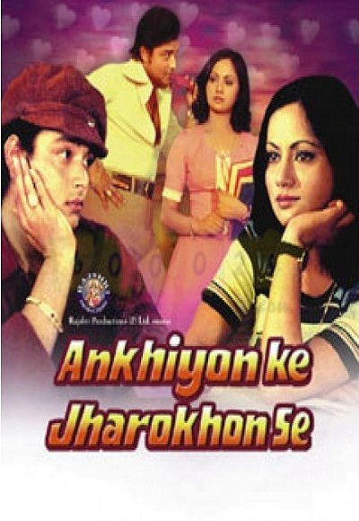 Ankhiyon Ke Jharokhon Se (1978)