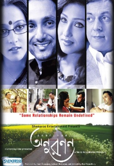 Anuranan (2006)