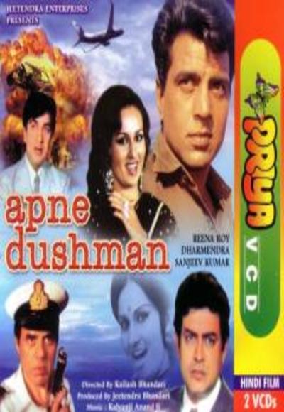 Apne Dushman (1975)