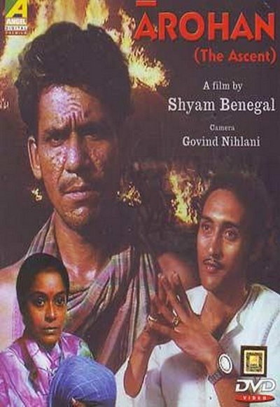 Arohan (1983)