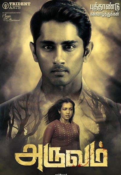 Aruvam (2019)