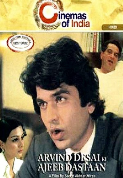 Arvind Desai Ki Ajeeb Dastaan (1978)