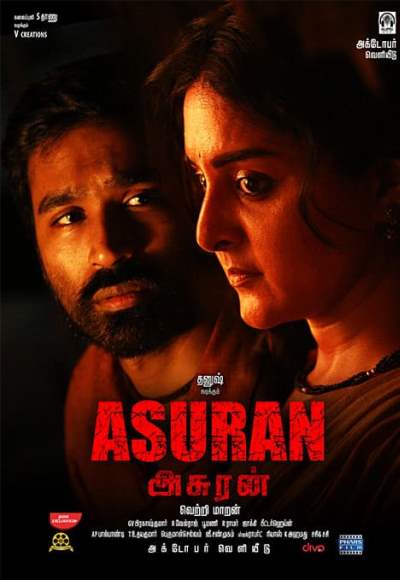 Asuran (2019)