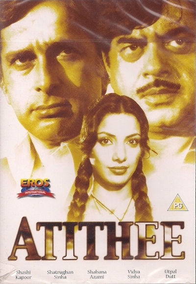Atithee (1978)