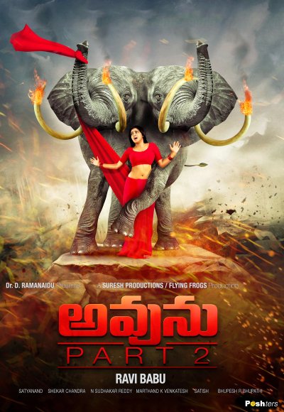 Avunu Part 2 (2015)