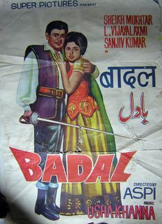 Badal (1966)