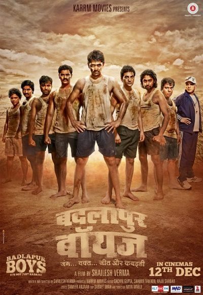 Badlapur Boys (2014)