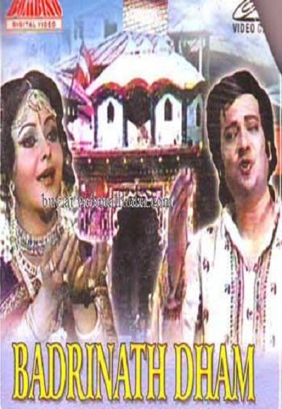 Badrinath Dham (1980)
