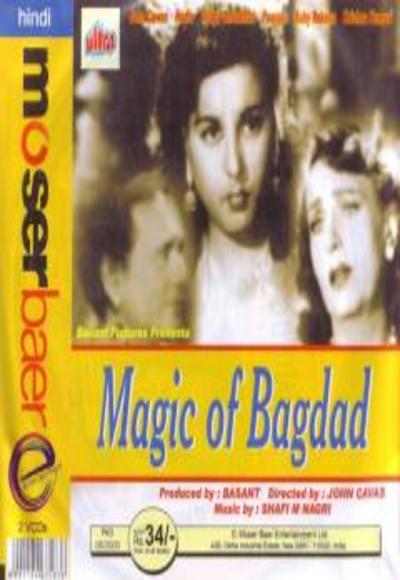 Baghdad Ka Jadu (1956)