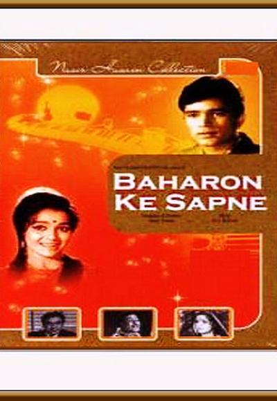 Baharon Ke Sapne (1967)