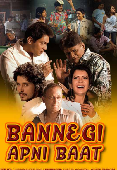 Banegi Apni Baat (2021)