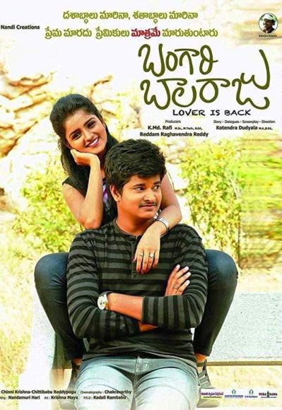 Baangari Balaraju (2018)