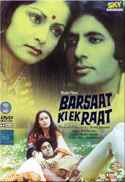 Barsaat Ki Ek Raat (1981)