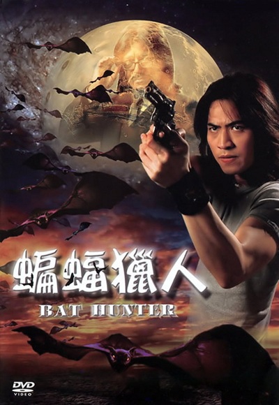 Bat Hunter (2006) (In Hindi)