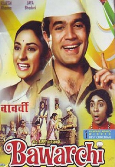 Bawarchi (1972)