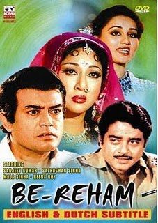 Be-Reham (1980)