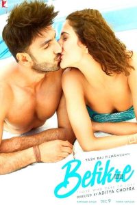 Befikre (2016)