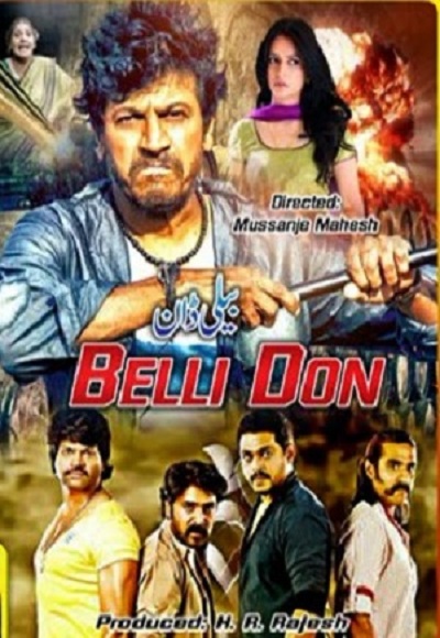Belli (2014)
