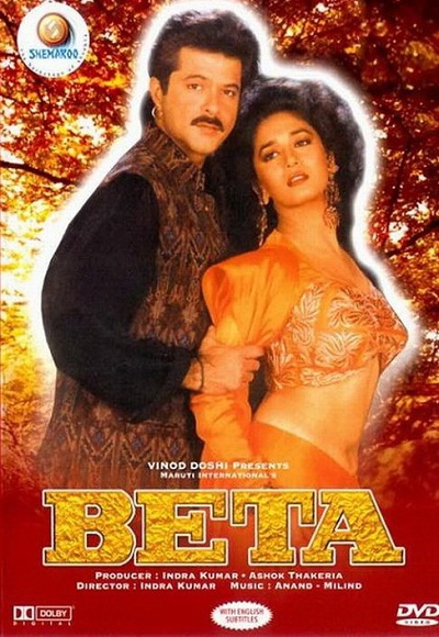 Beta (1992)