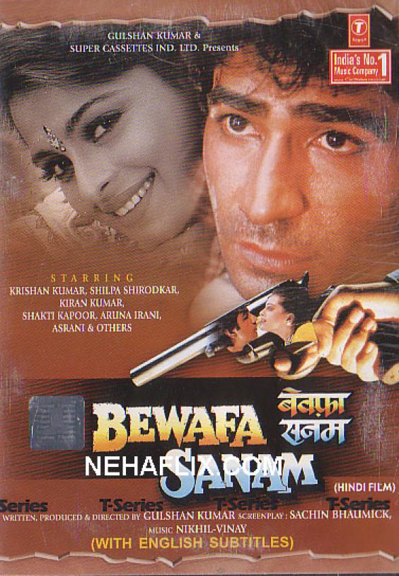 Bewafa Sanam (1995)