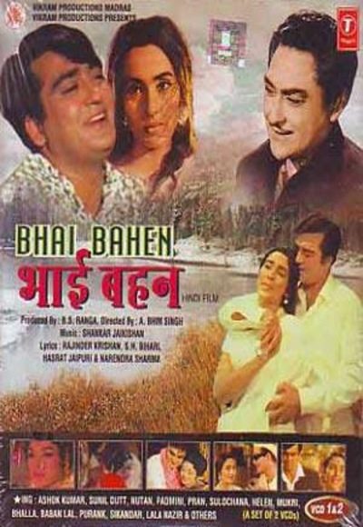 Bhai Bahen (1969)