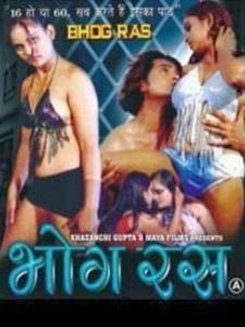 Bhog Ras (2005)