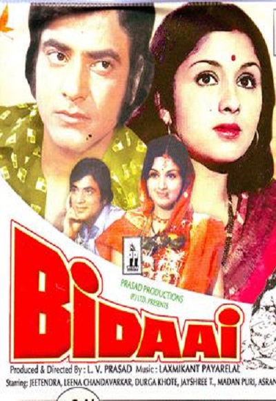 Bidaai (1974)