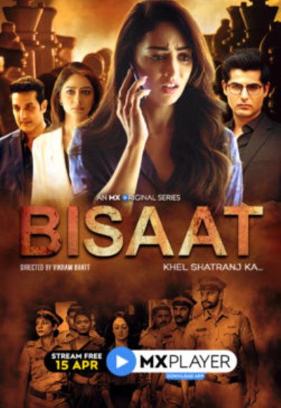 Bisaat Khel Shatranj Ka