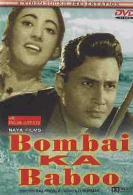 Bombai Ka Babu (1960)