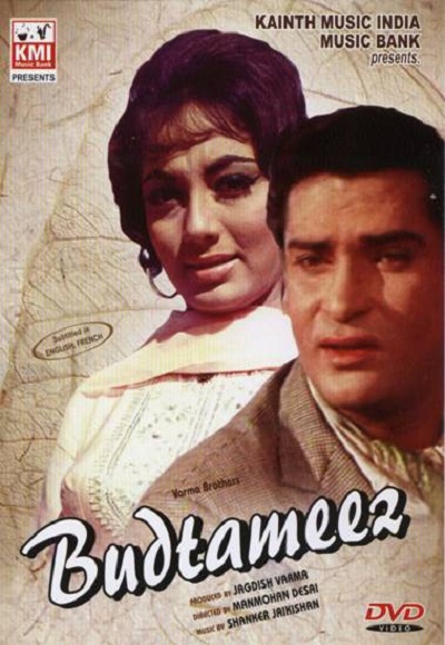 Budtameez (1966)